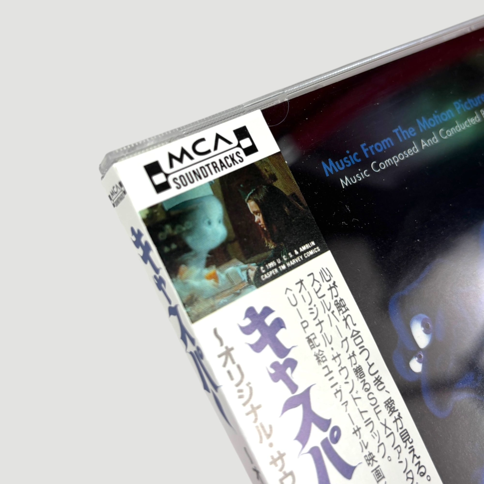1995 Casper the Ghost Japanese OST CD