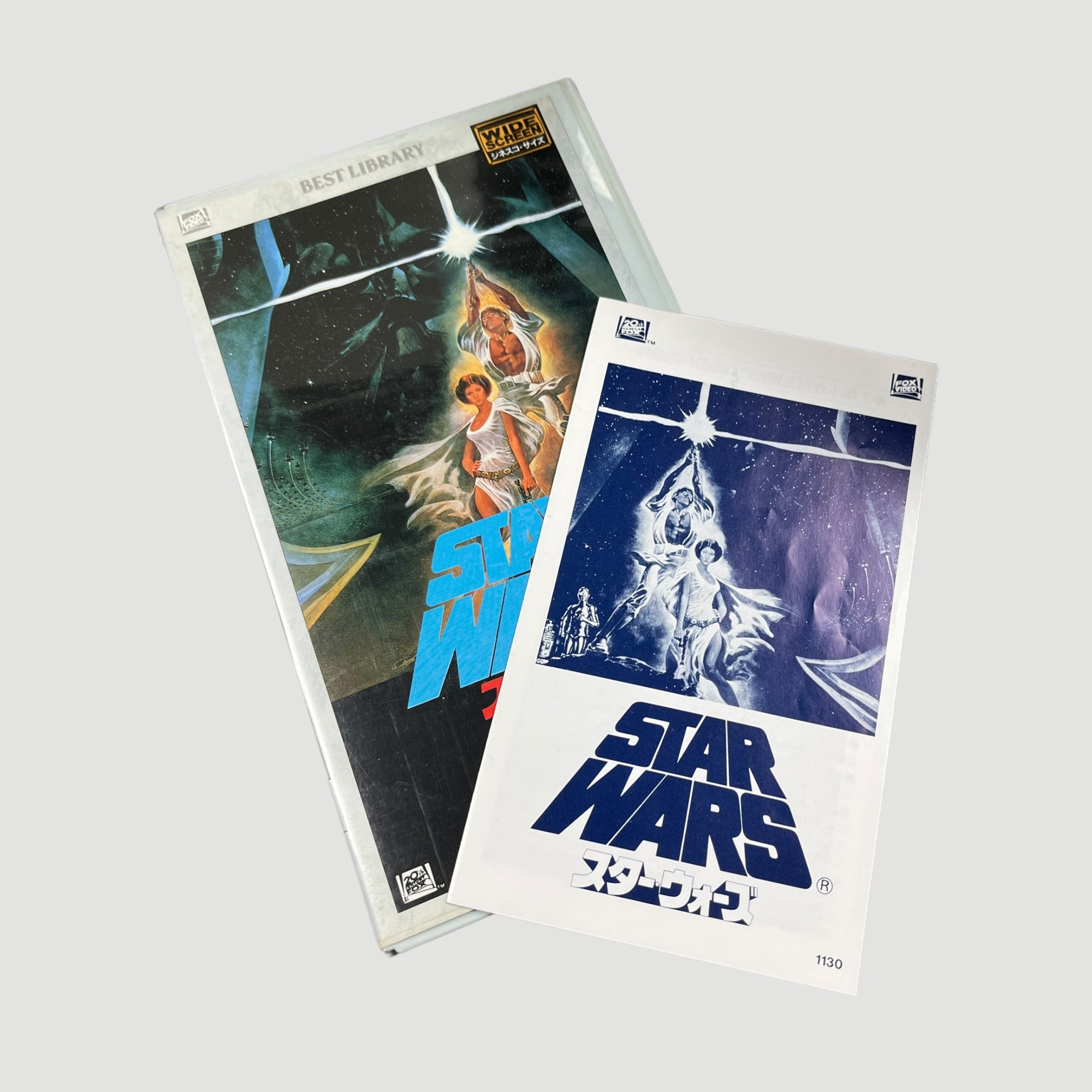 1992 Star Wars Japanese VHS