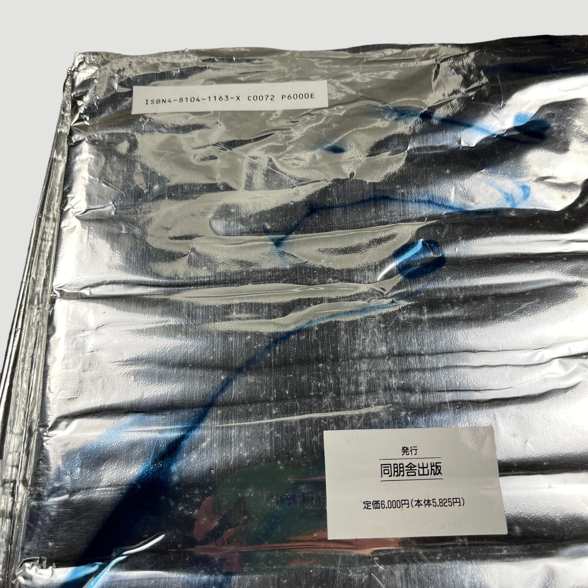 1992 Madonna 'Sex' Japanese Edition Book+CD (Boxed)