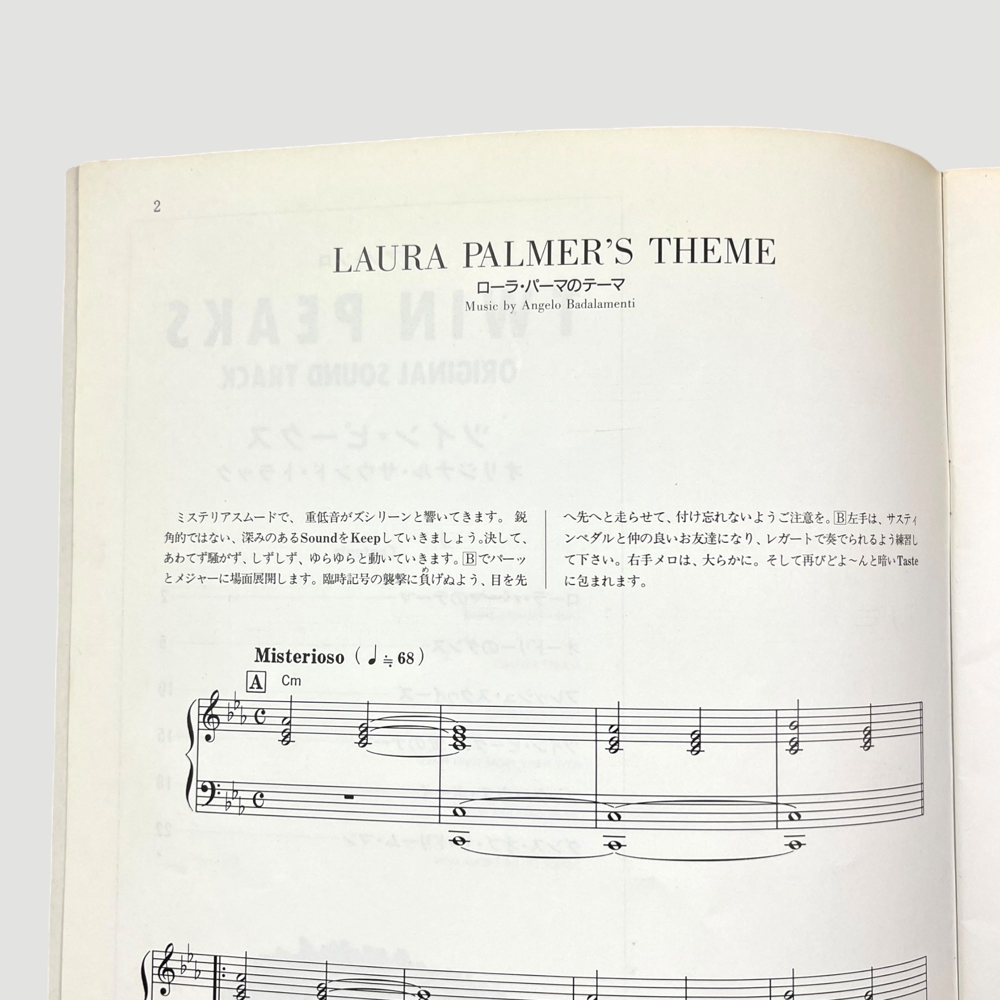 1990 Twin Peaks Japanese Original Soundtrack Piano Songbook