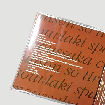 1993 Slowdive Outside Your Room UK CD EP