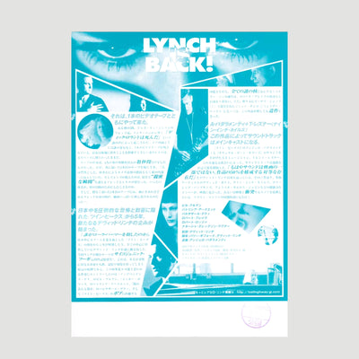 1997 Lost Highway Japanese Chirashi Poster