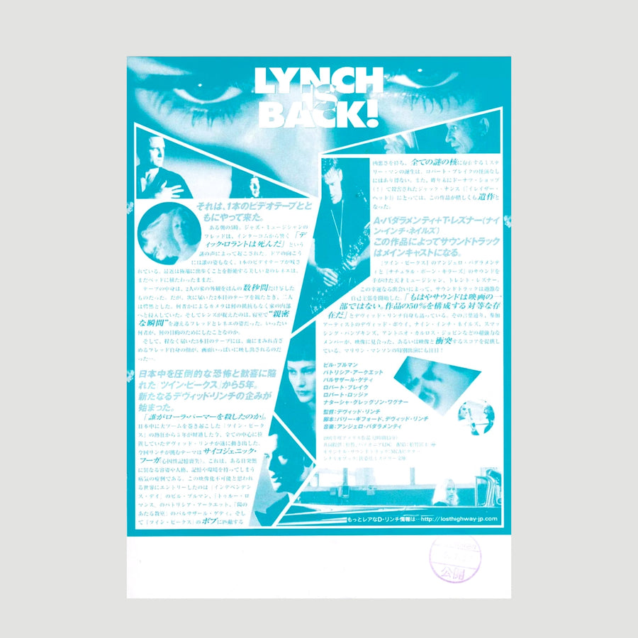 1997 Lost Highway Japanese Chirashi Poster