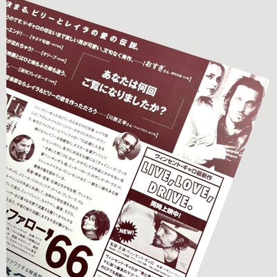 1998 Buffalo 66 Japanese Chirasi Poster (Landscape Design)