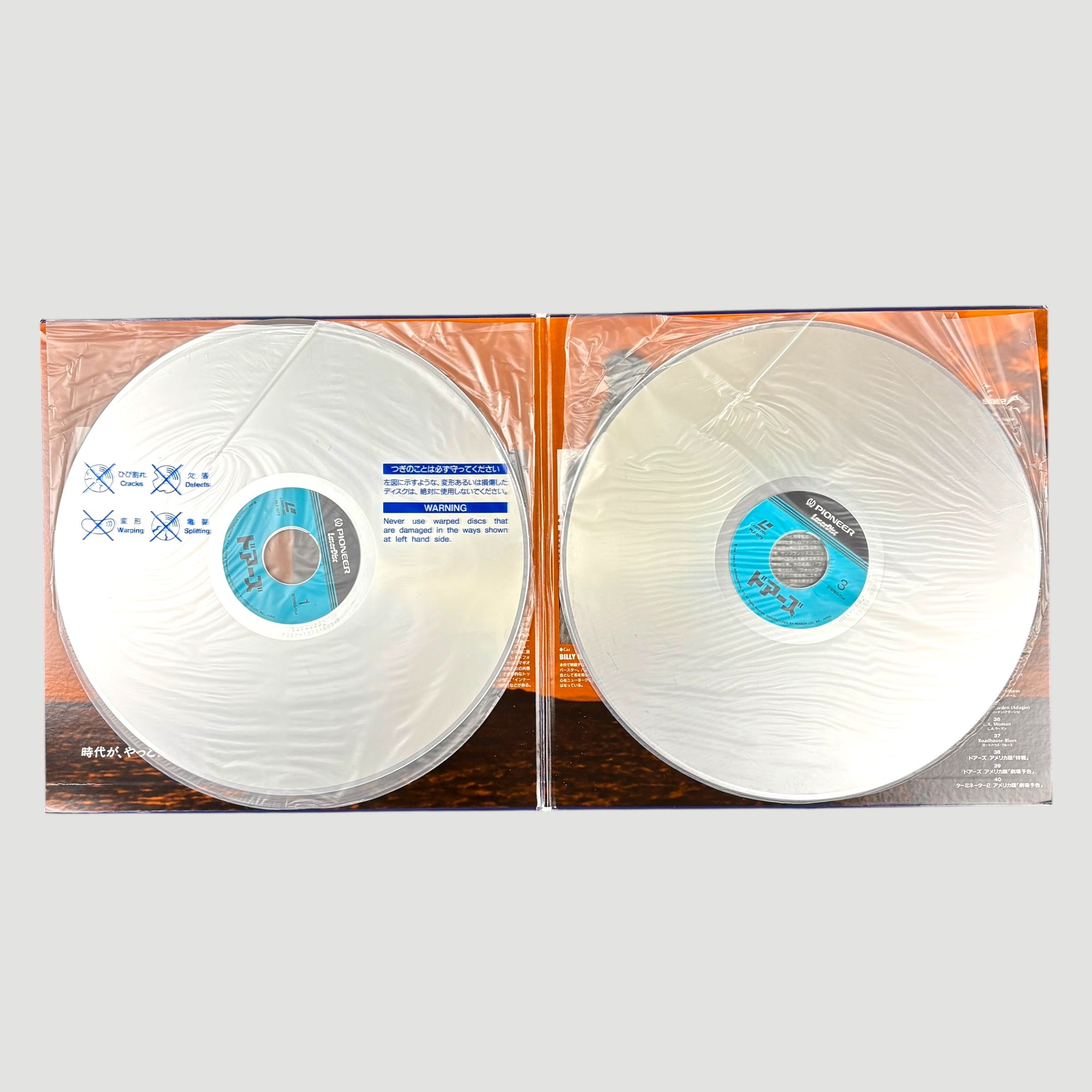 1991 The Doors Japanese 2 Laserdisc Set