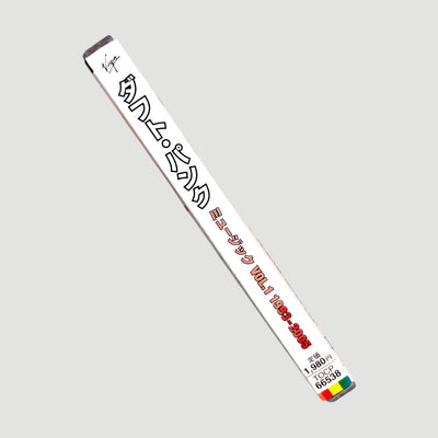 2006 Daft Punk Musique Vol. 1 1993-2005 Japanese CD