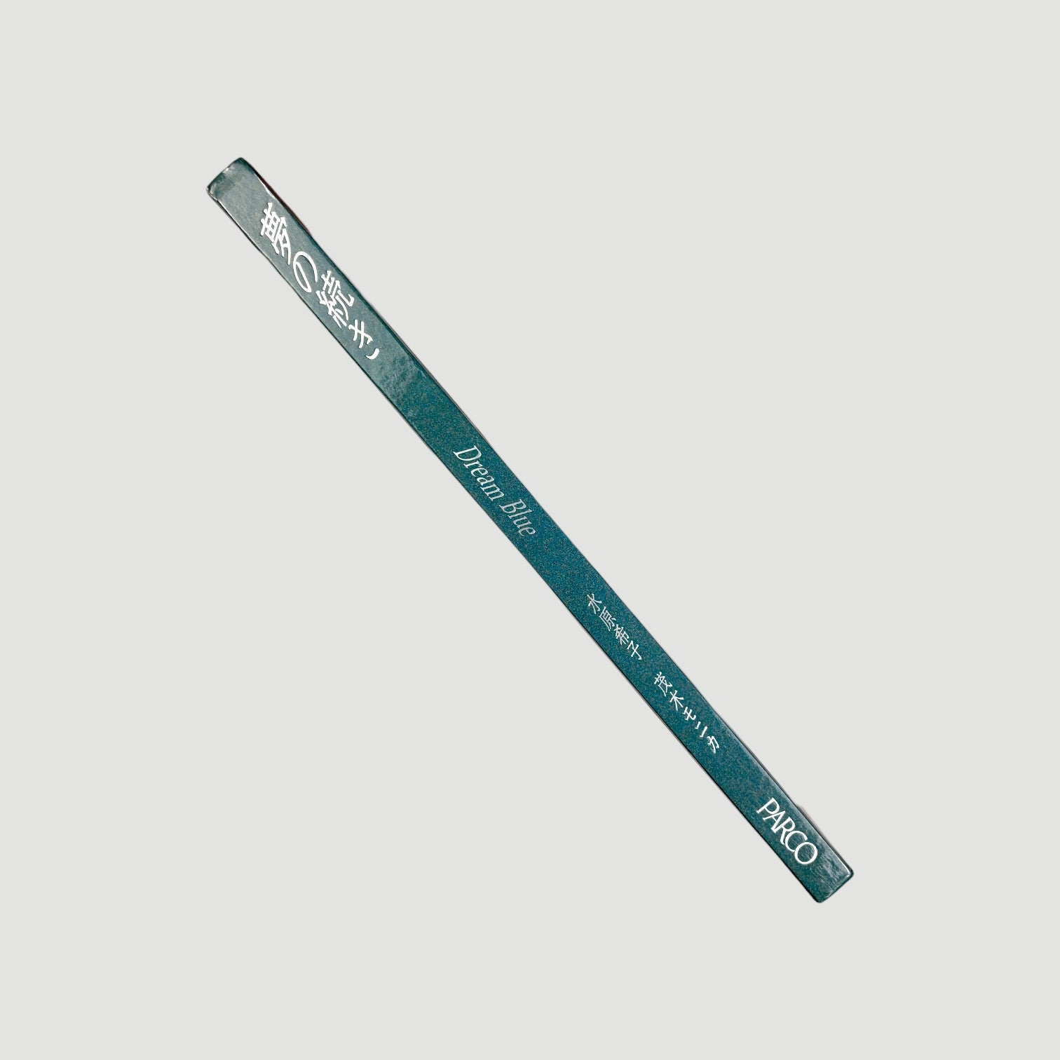 2021 Kiko Mizuhara Dream Blue 1st Edition