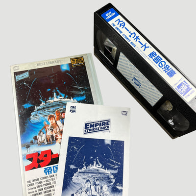 1992 Star Wars The Empire Strikes Back Japanese VHS