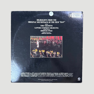 1985 Akira Kurosawa 'Ran' OST LP