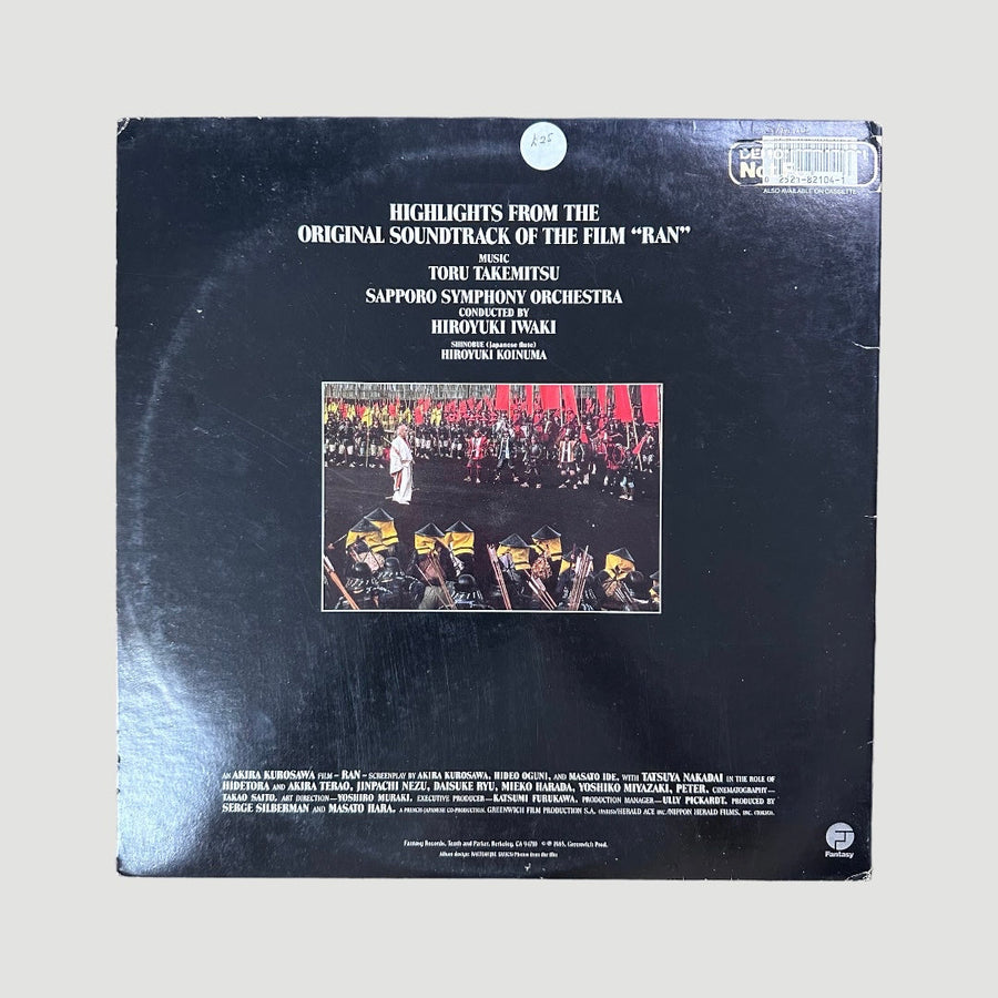 1985 Akira Kurosawa 'Ran' OST LP