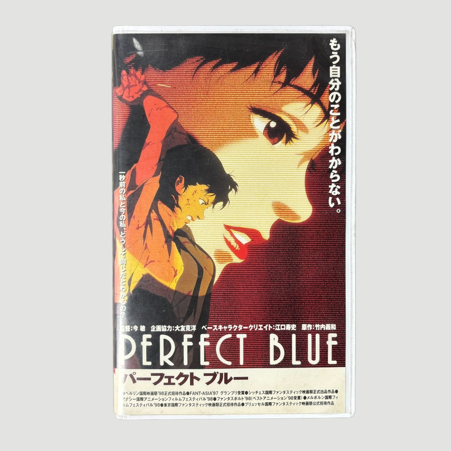 1997 Perfect Blue Japanese VHS