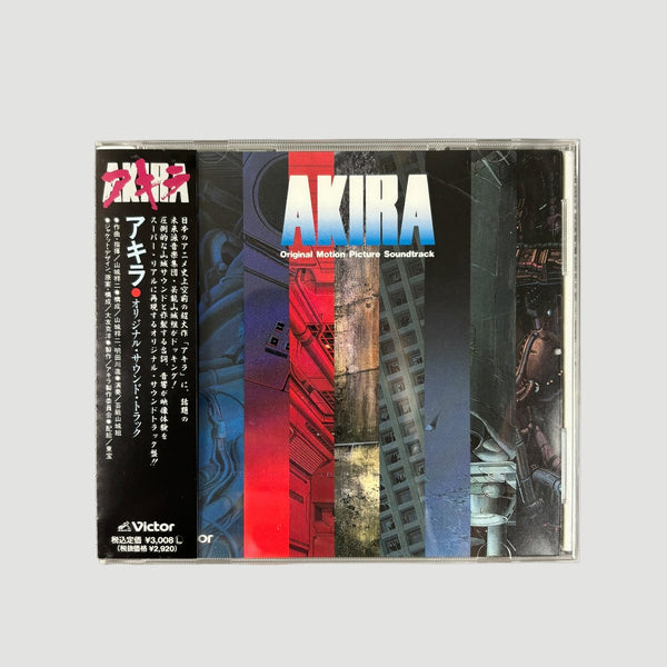 1988 Akira Original Motion Picture Soundtrack Japanese Edition