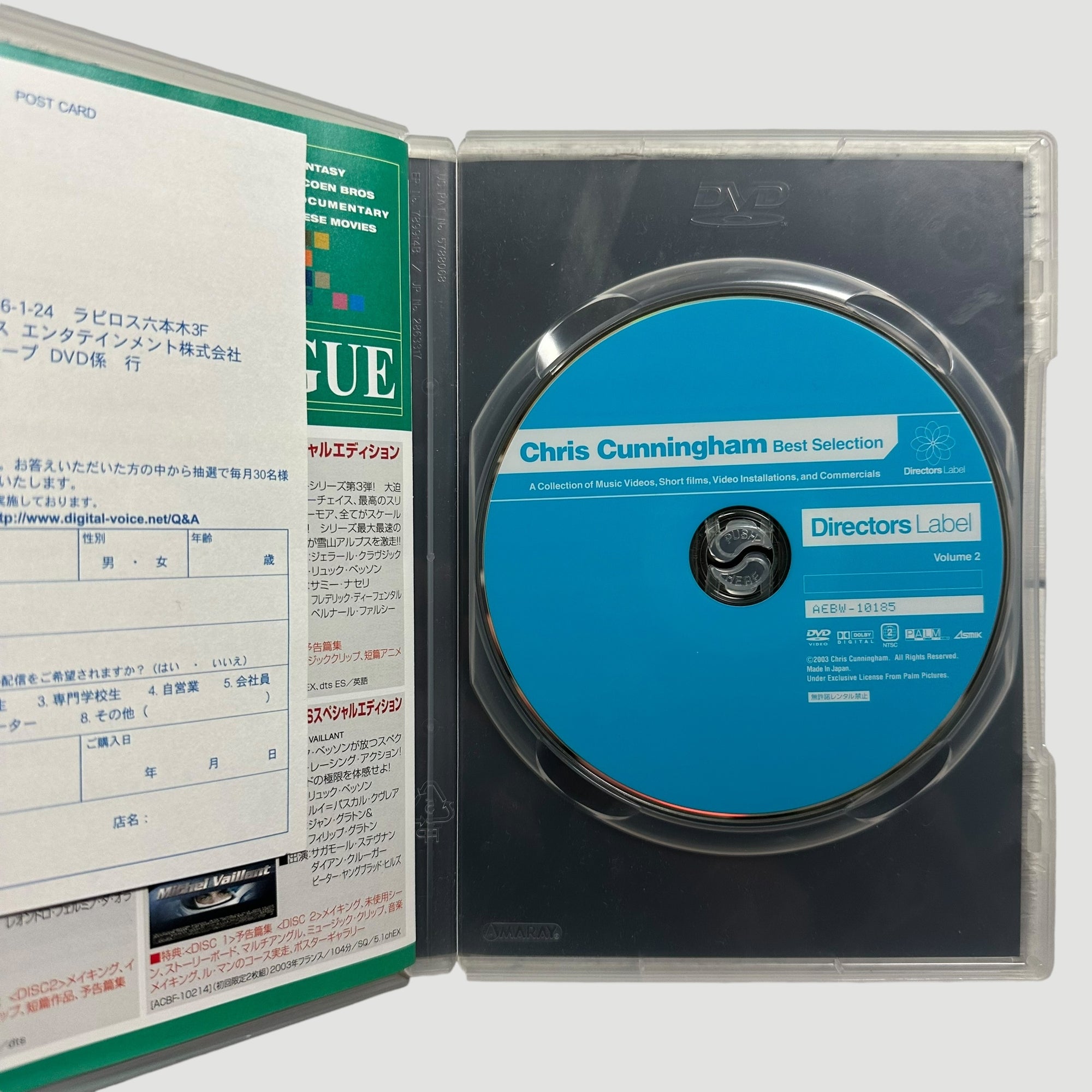 2003 Chris Cunningham Directors Label Japanese DVD Boxset