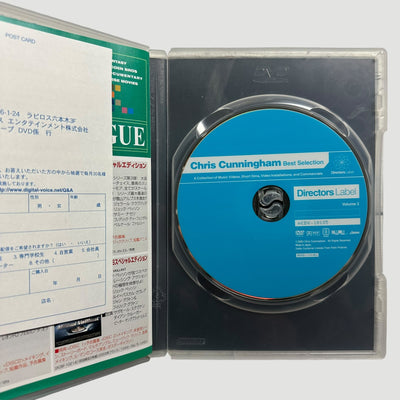 2003 Chris Cunningham Directors Label Japanese DVD Boxset