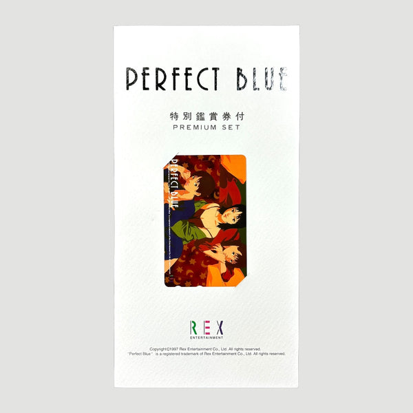 PERFECT BLUE トレーディングカード　ノーマルセミコンプ／SPカード Unified Goods