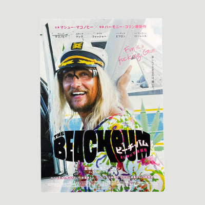 2019 Harmony Korine The Beach Bum Japanese Chirashi Poster