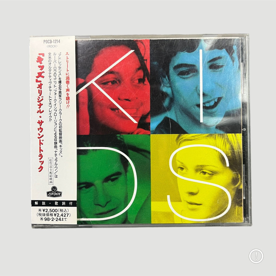 1995 KIDS Japanese OST CD