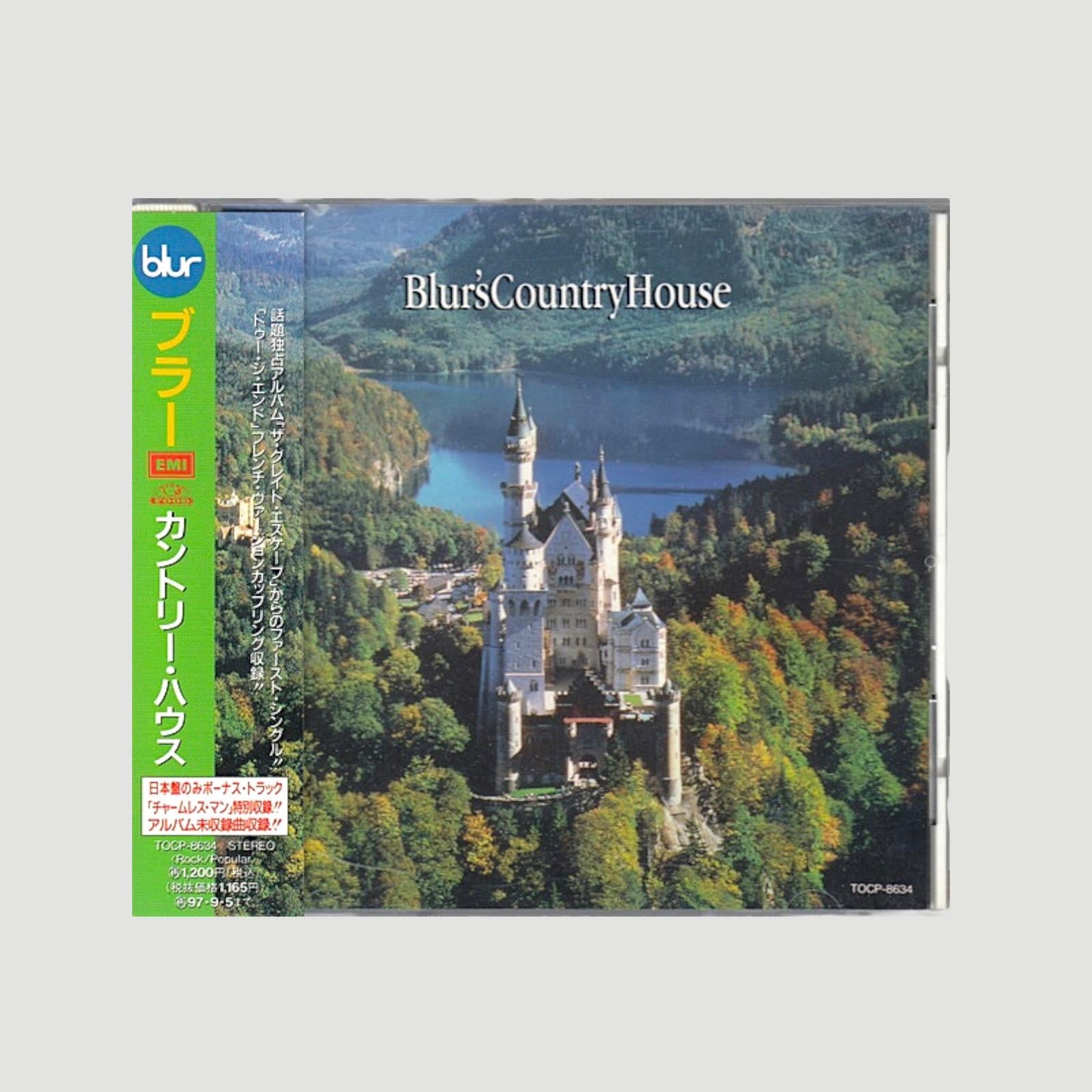 1995 Blur Country House Japanese CD Maxi Single