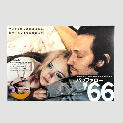 1998 Buffalo 66 Japanese Chirasi Poster (Landscape Design)