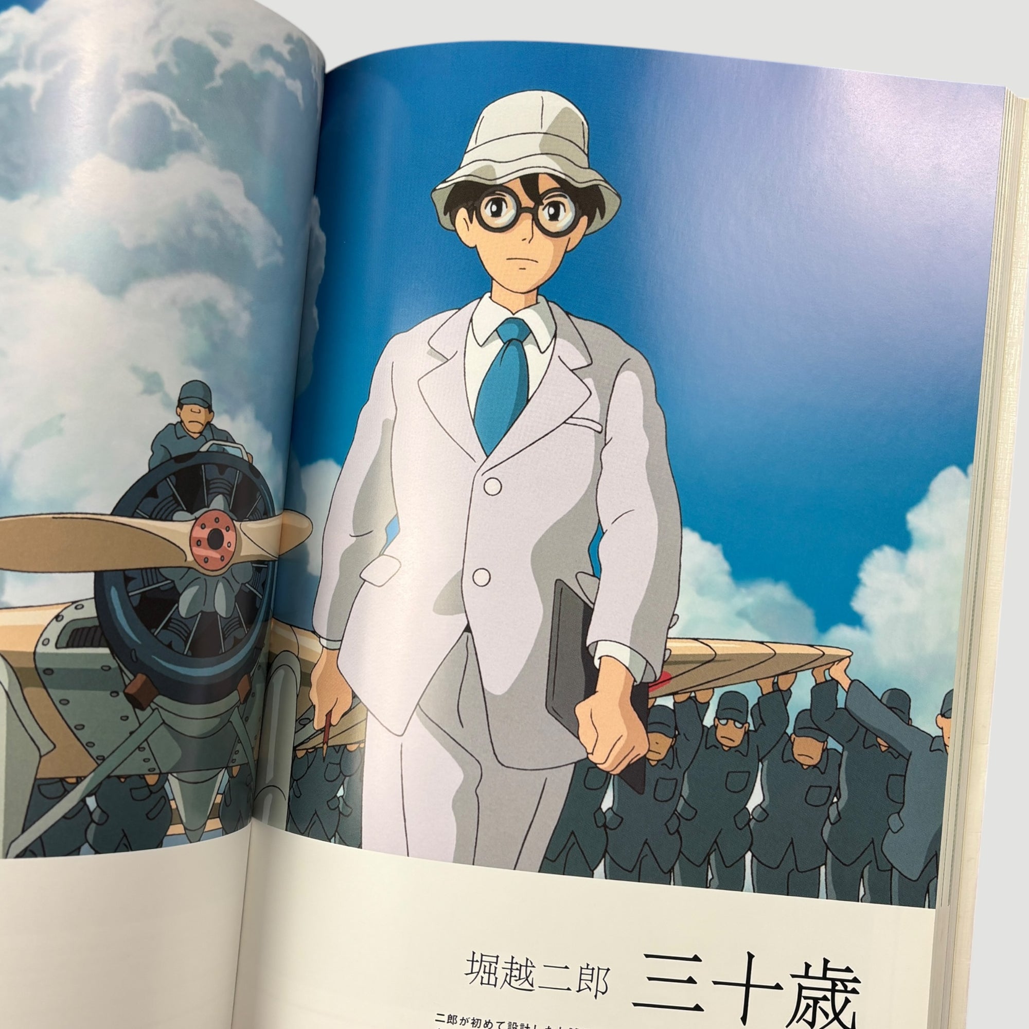 00's The Art of The Wind Rises
