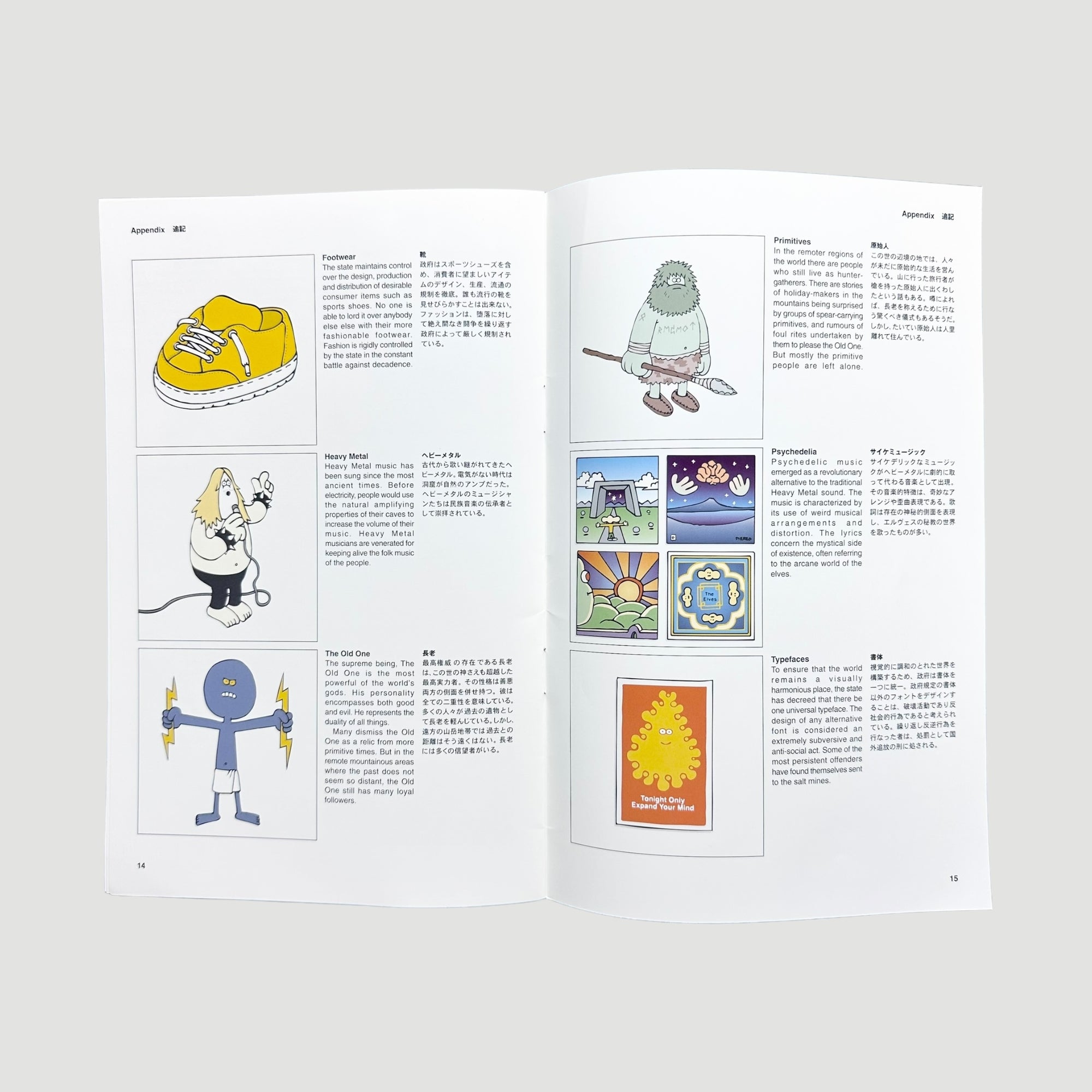 2001 Lars! World of Pain Silas Comic