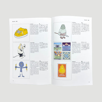 2001 Lars! World of Pain Silas Comic