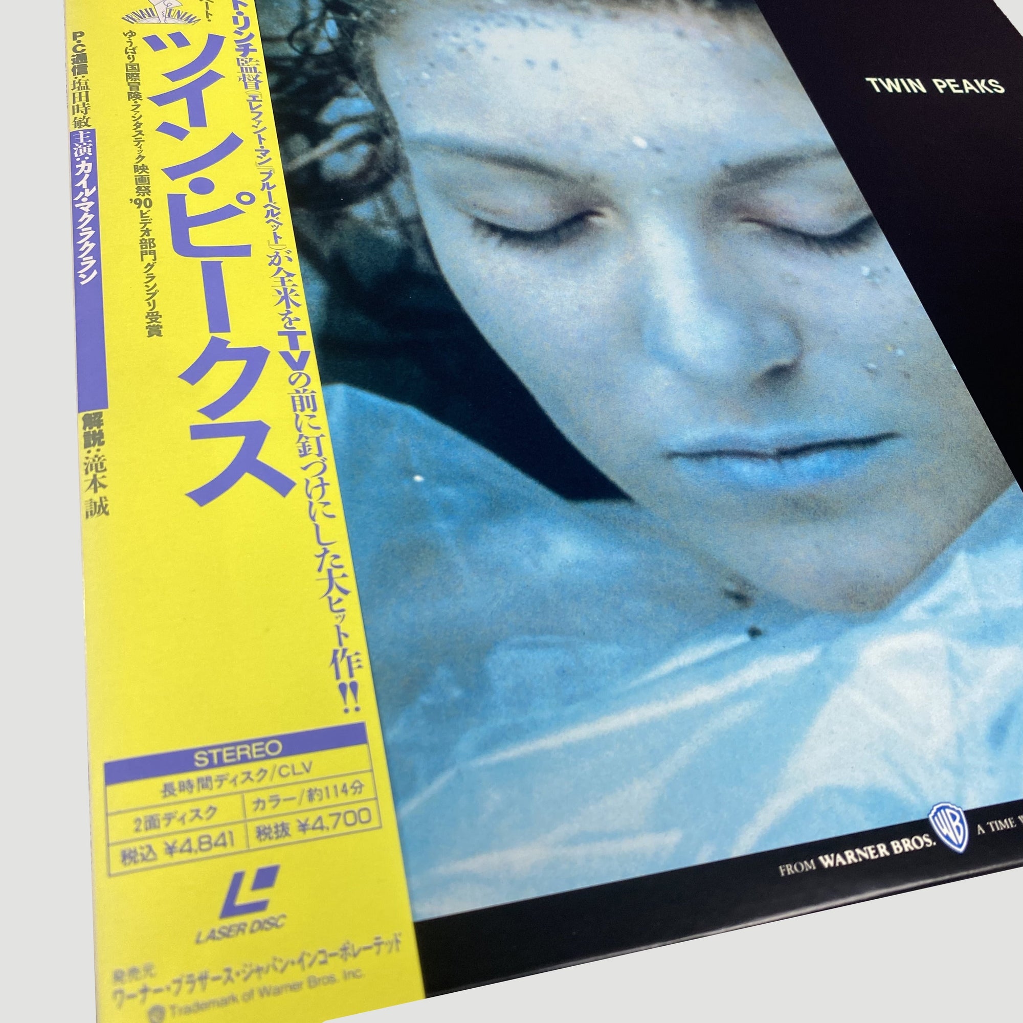 1990 Twin Peaks Japanese Laserdisc
