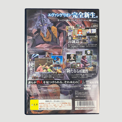 2003 Neon Genesis Evangelion 2 PS2 Game