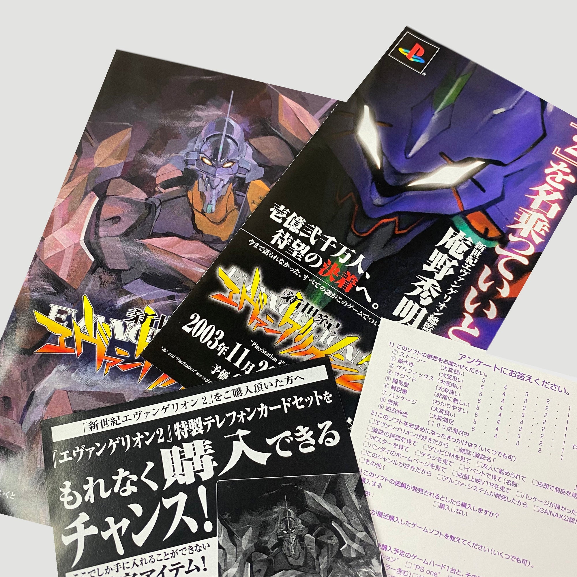 2003 Neon Genesis Evangelion 2 PS2 Game