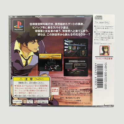 1998 Cowboy Bebop Bandai PlayStation 1 Game