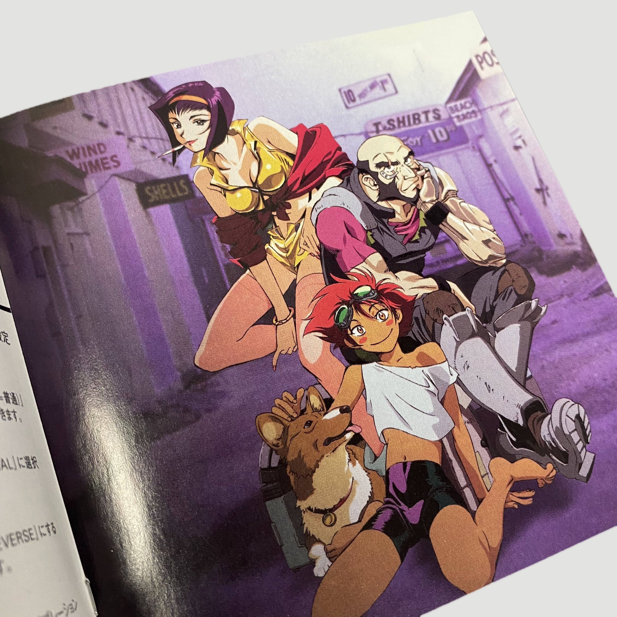 1998 Cowboy Bebop Bandai PlayStation 1 Game