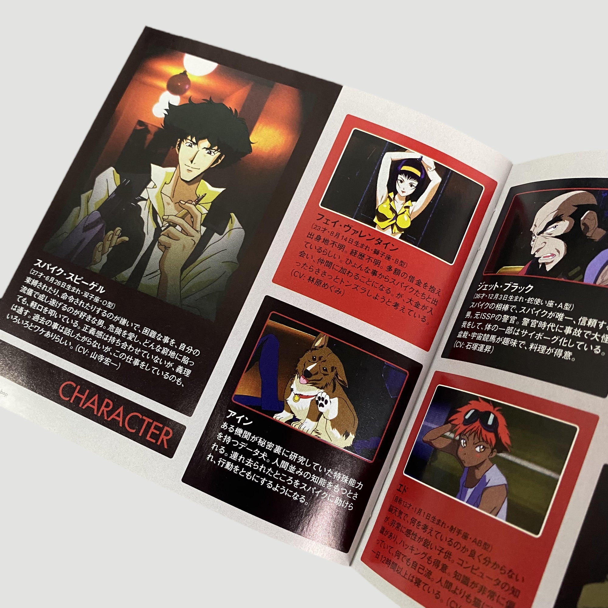 1998 Cowboy Bebop Bandai PlayStation 1 Game