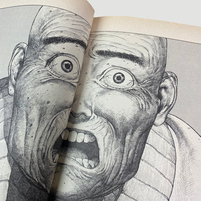 1988 Katsuhiro Otomo ‘Domu: A Child’s Dream’