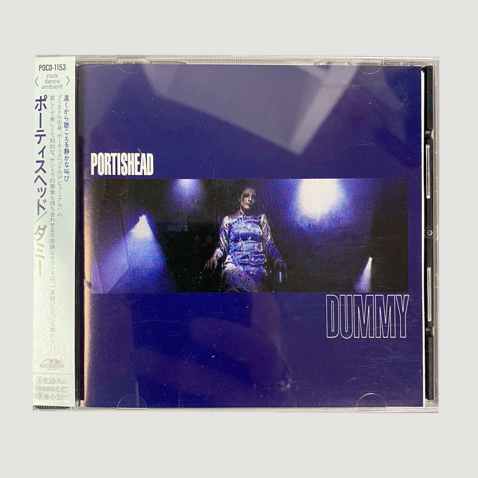 1994 Portishead 'Dummy' Japanese CD