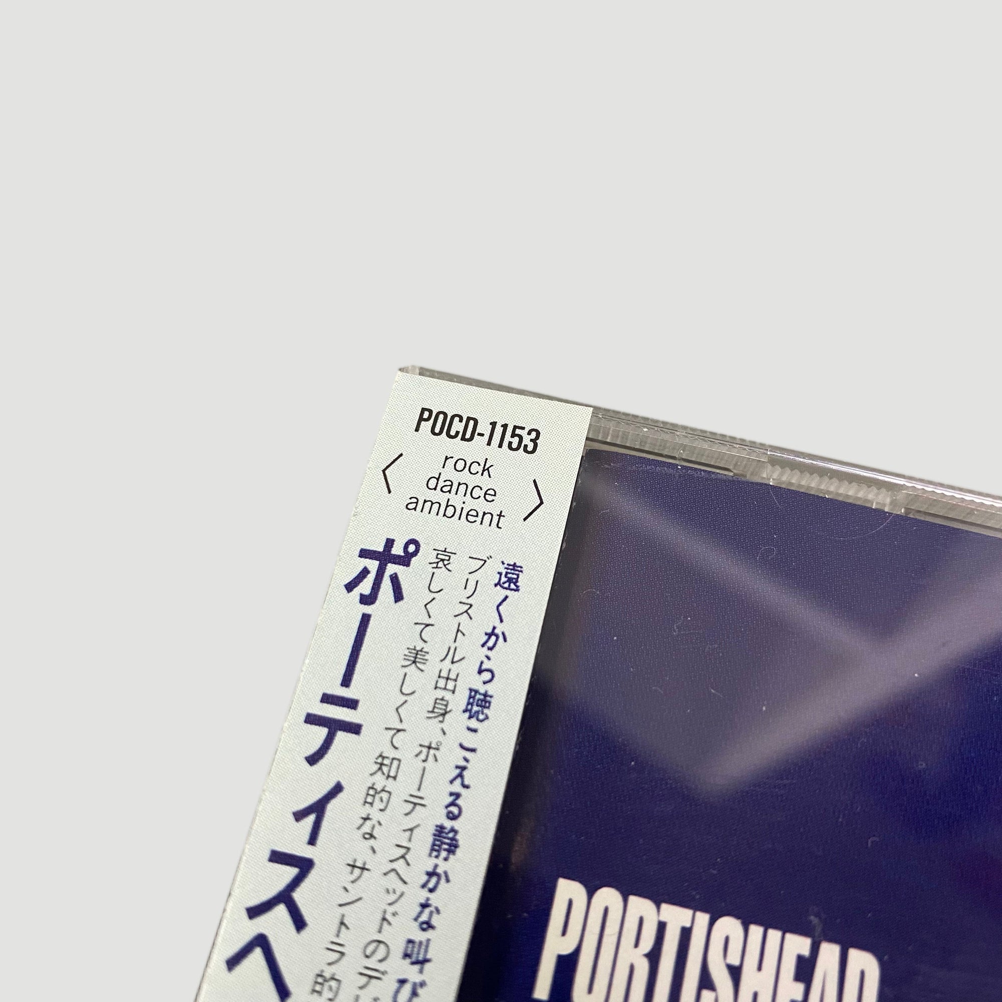 1994 Portishead 'Dummy' Japanese CD