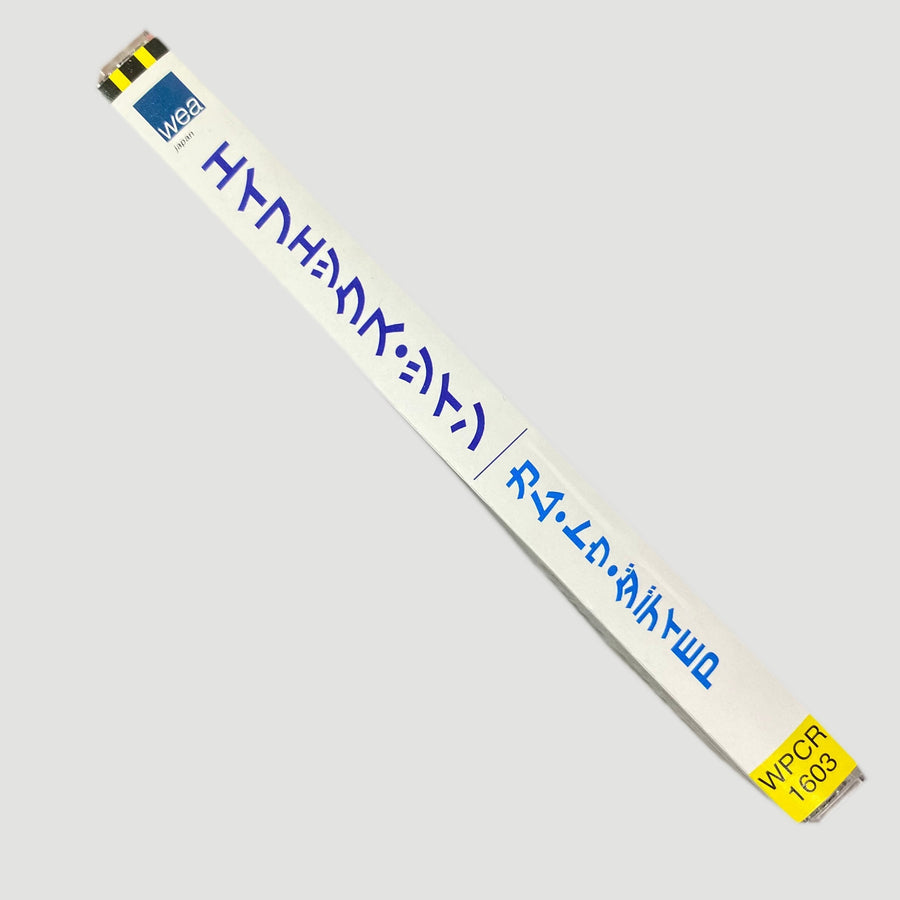 1997 Aphex Twin Come to Daddy Japanese CD EP