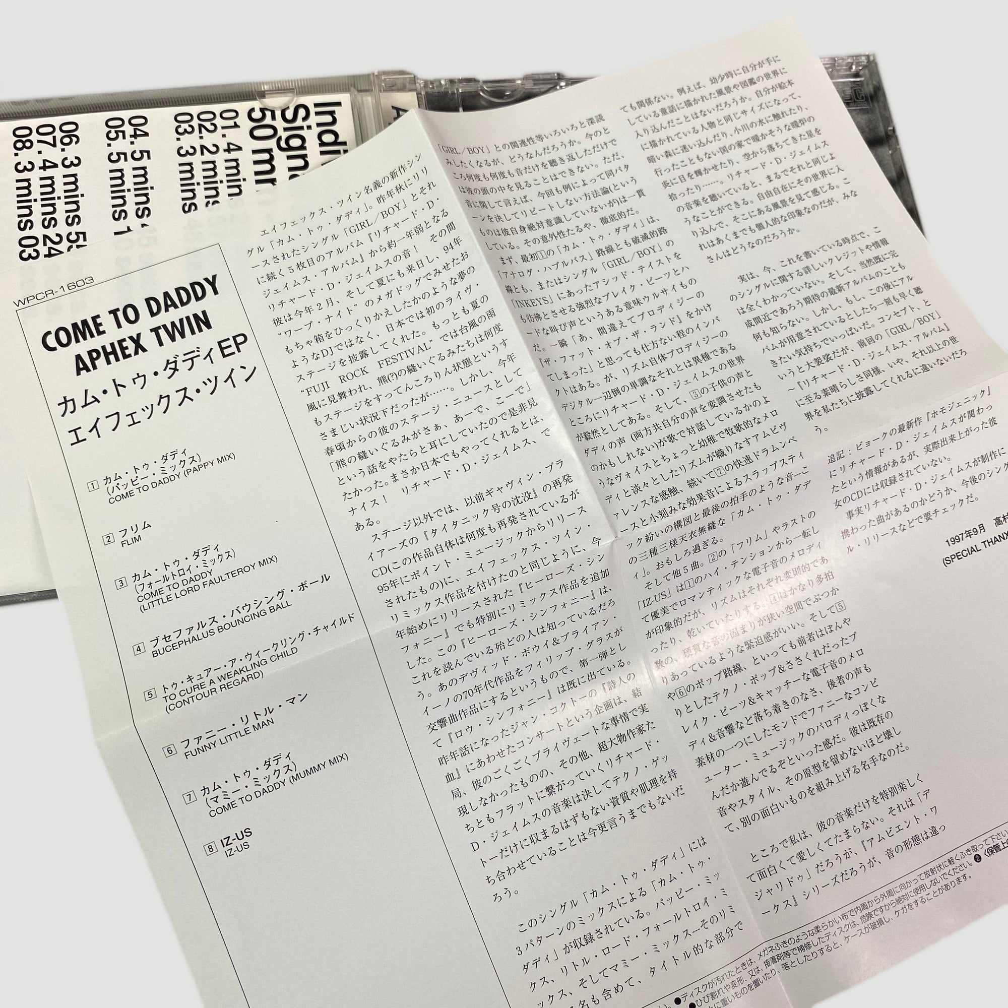 1997 Aphex Twin Come to Daddy Japanese CD EP