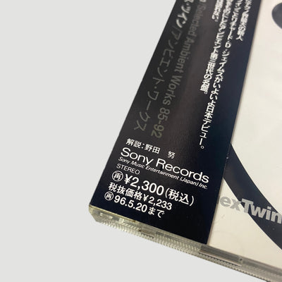 90's Aphex Twin Selected Ambient Works 85-92 Japanese CD