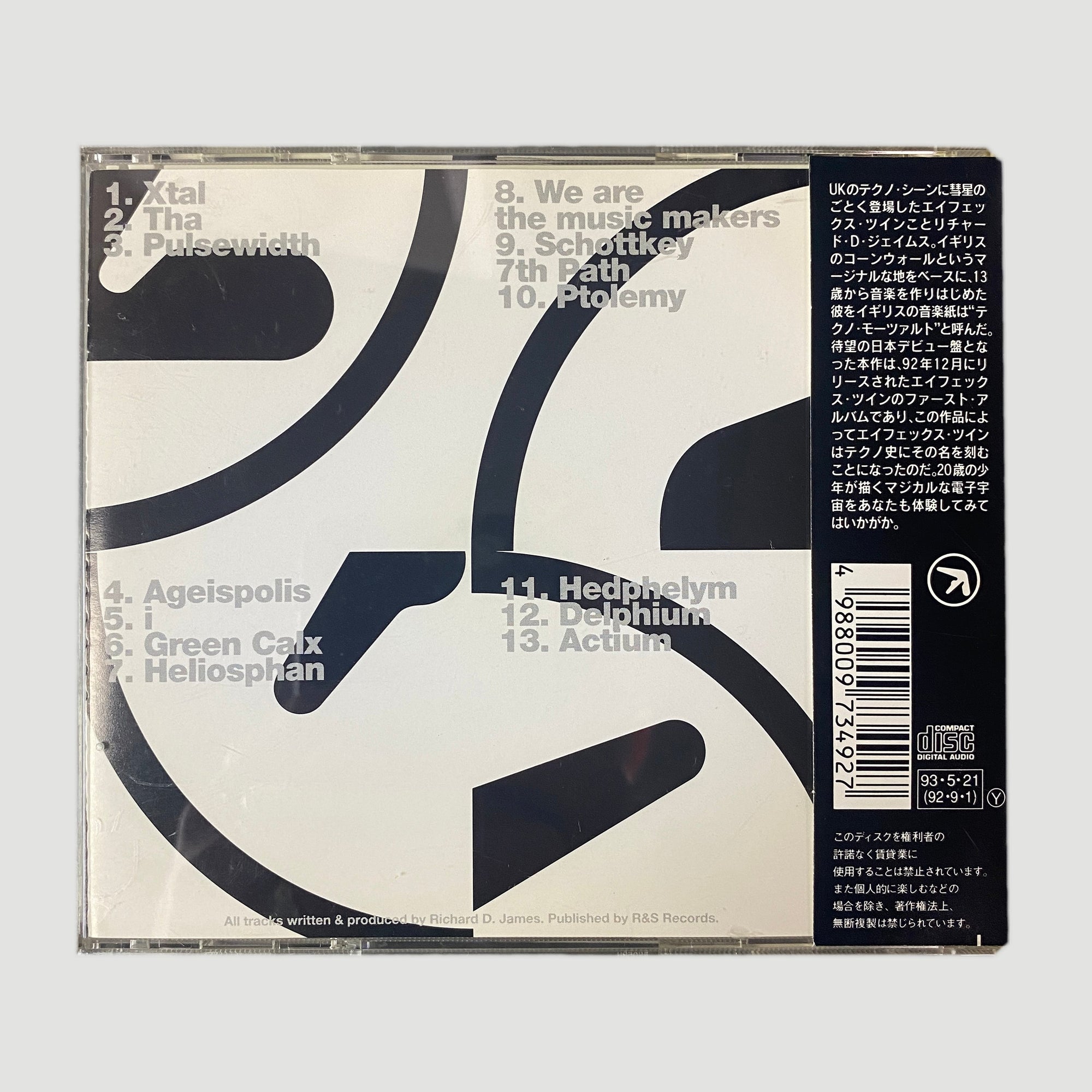 90's Aphex Twin Selected Ambient Works 85-92 Japanese CD