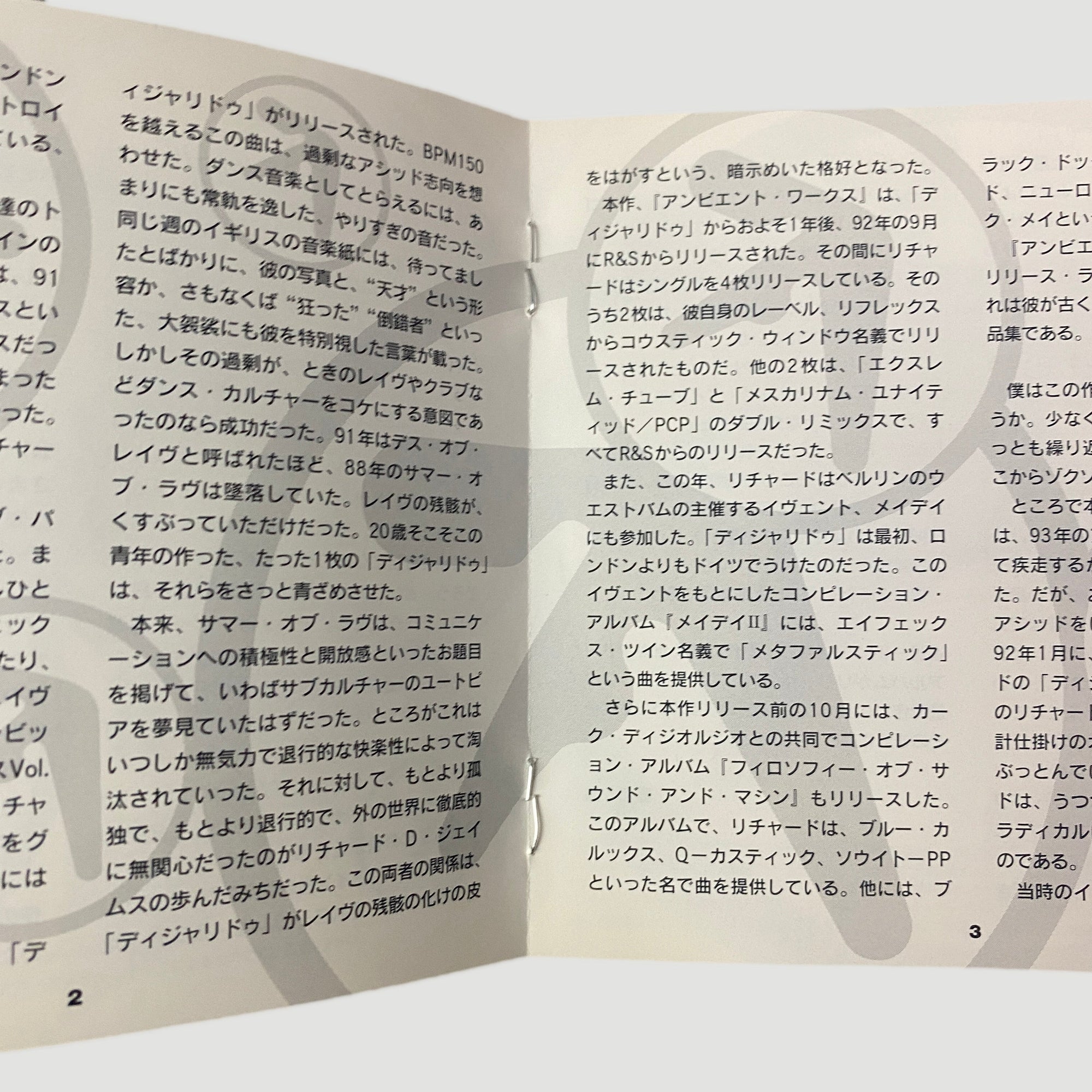 90's Aphex Twin Selected Ambient Works 85-92 Japanese CD