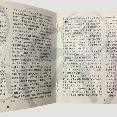 90's Aphex Twin Selected Ambient Works 85-92 Japanese CD