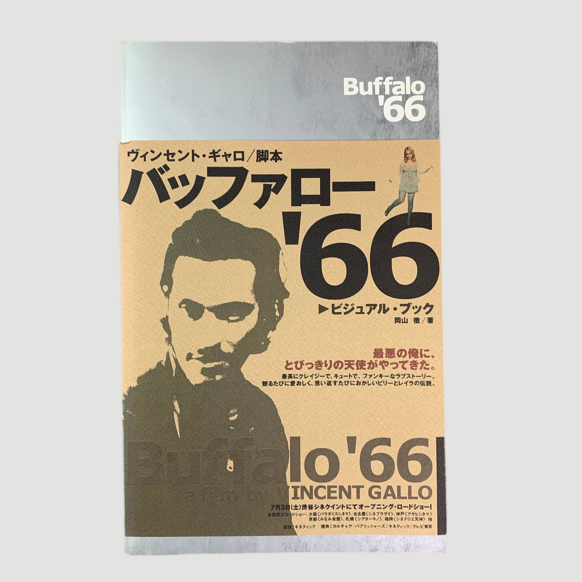 1998 Buffalo 66 Japanese Programme