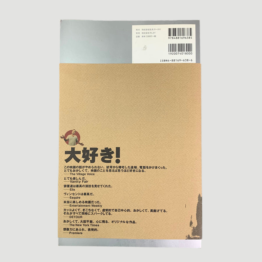 1998 Buffalo 66 Japanese Programme