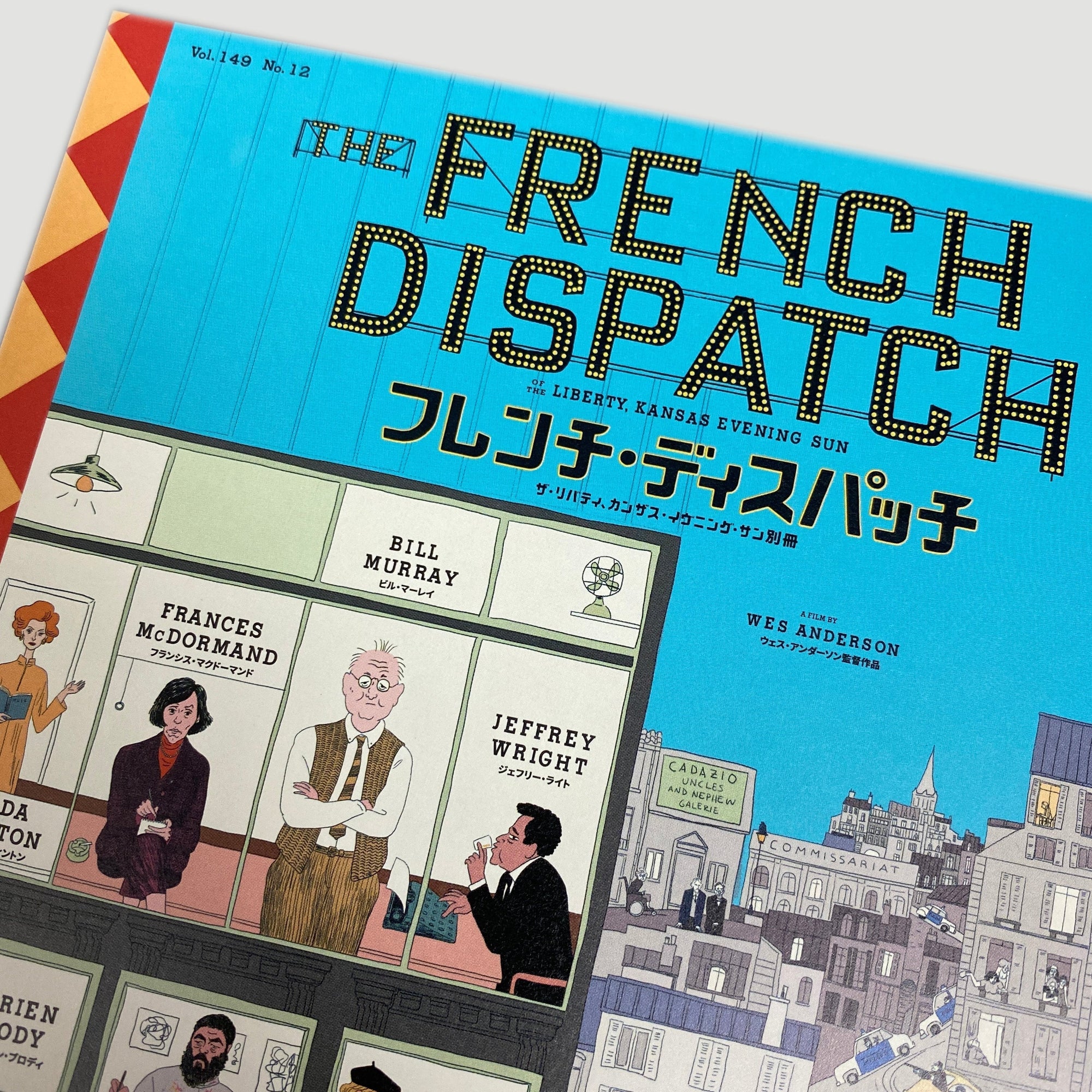 2020 The French Dispatch Japanese B5 Poster