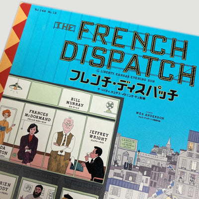 2020 The French Dispatch Japanese B5 Poster