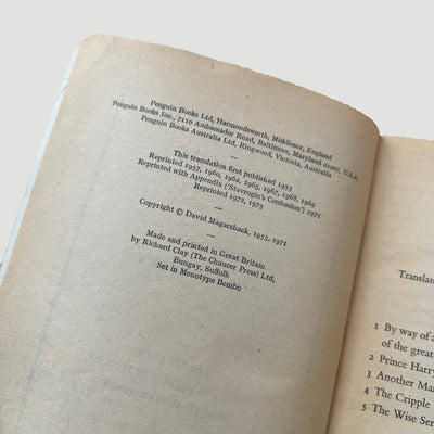 1971 Dostoyevsky 'The Devils' Penguin