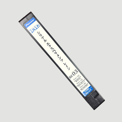 1998 Serial Experiments Lain Japanese VHS