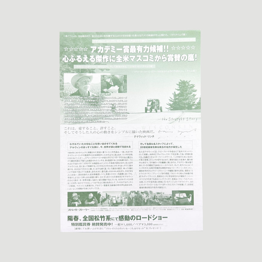 1999 David Lynch The Straight Story Japanese Chirashi Poster