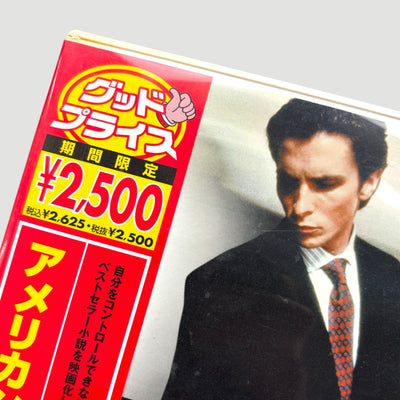 2000 American Psycho Japanese DVD