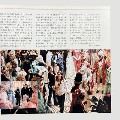 2006 Marie Antoinette Japanese Programme